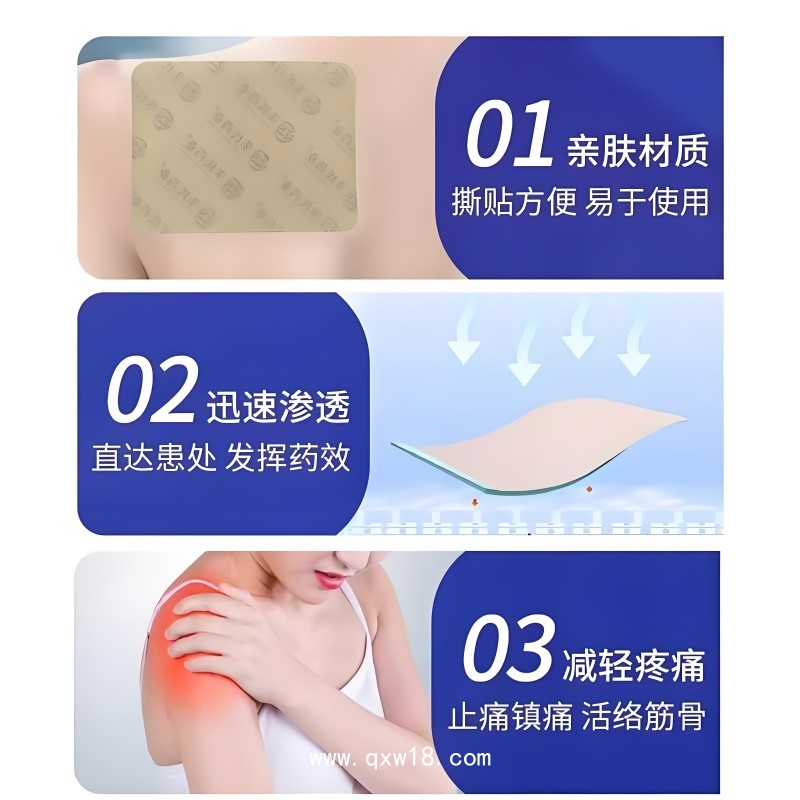 遠(yuǎn)紅外理療貼定制廠家二類械字號頸肩腰腿疼痛