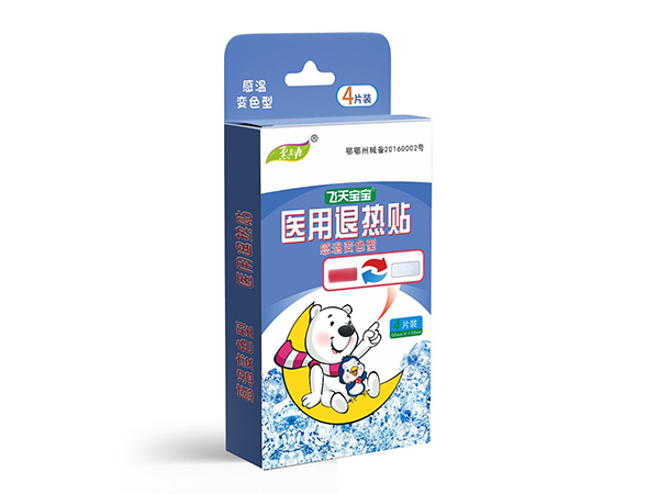 感溫變色型退熱貼