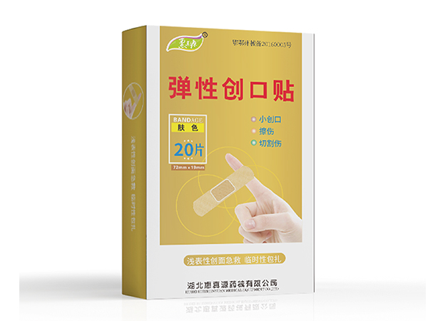 彈性創(chuàng)口貼（20片）