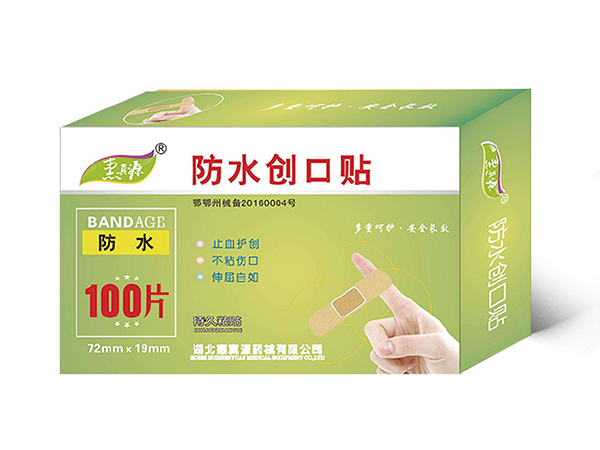 防水創(chuàng)口貼（100片）
