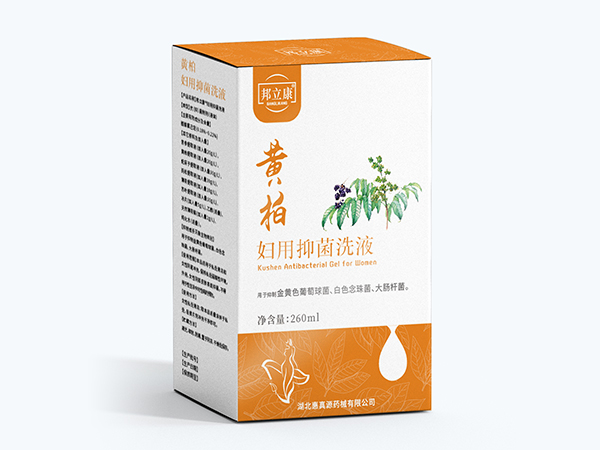 黃柏婦用抑菌洗液