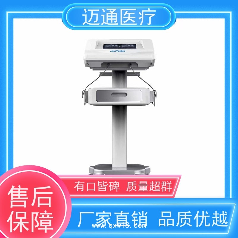 中頻胃腸動(dòng)力治療儀