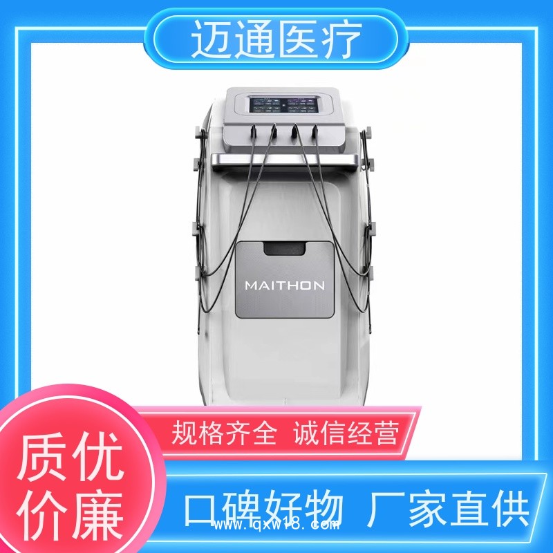 中頻胃腸動(dòng)力治療儀