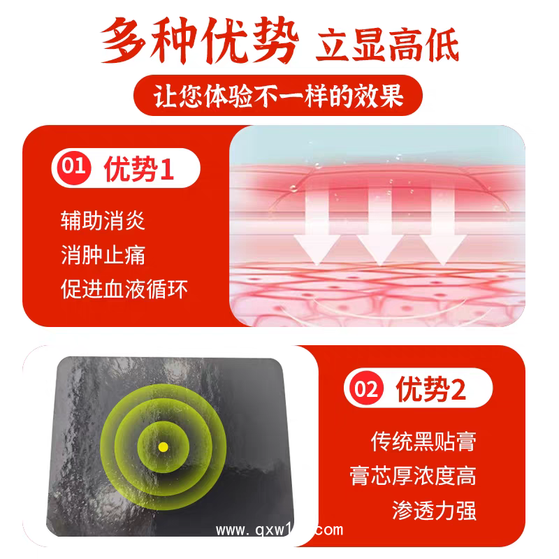 遠(yuǎn)紅外理療貼非遺傳統(tǒng)手工老黑膏藥貼廠家