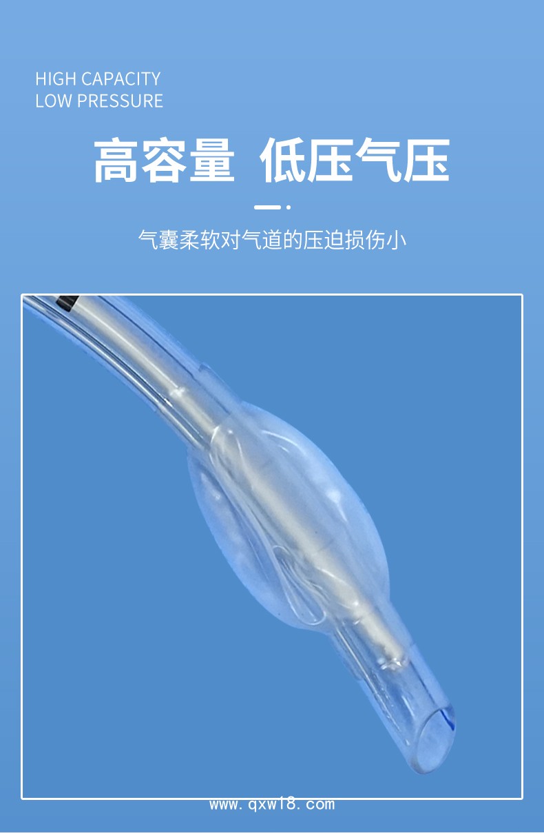 一次性使用氣管插管中標(biāo)掛網(wǎng)高分子醫(yī)療耗材低值耗材
