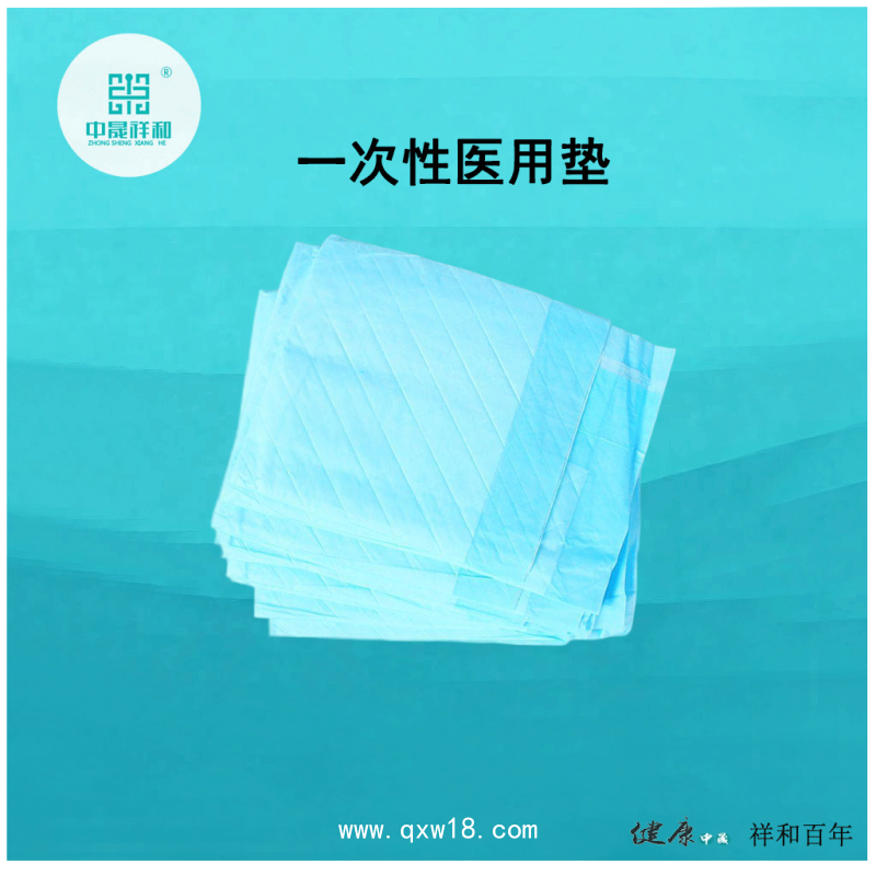 一次性醫(yī)用墊
