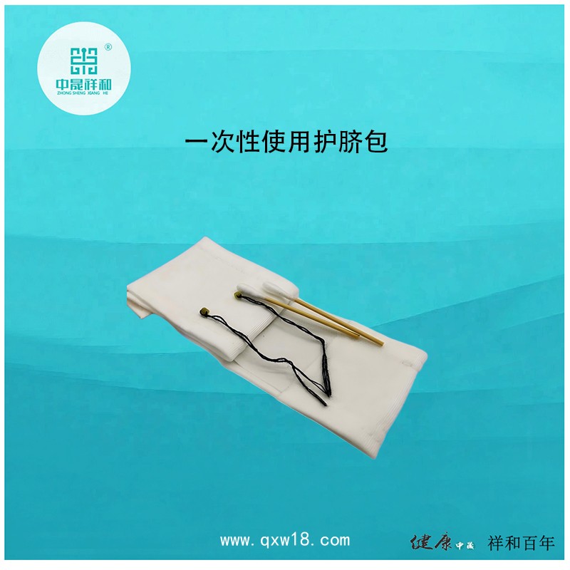 一次性使用護(hù)臍包