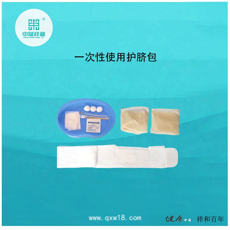 一次性使用護(hù)臍包
