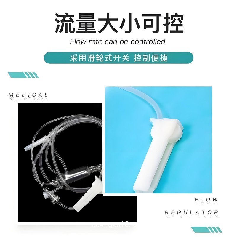 一次性使用輸液器帶針頭廠家 現(xiàn)貨批發(fā)獨(dú)立包裝附帶靜脈醫(yī)用輸液貼