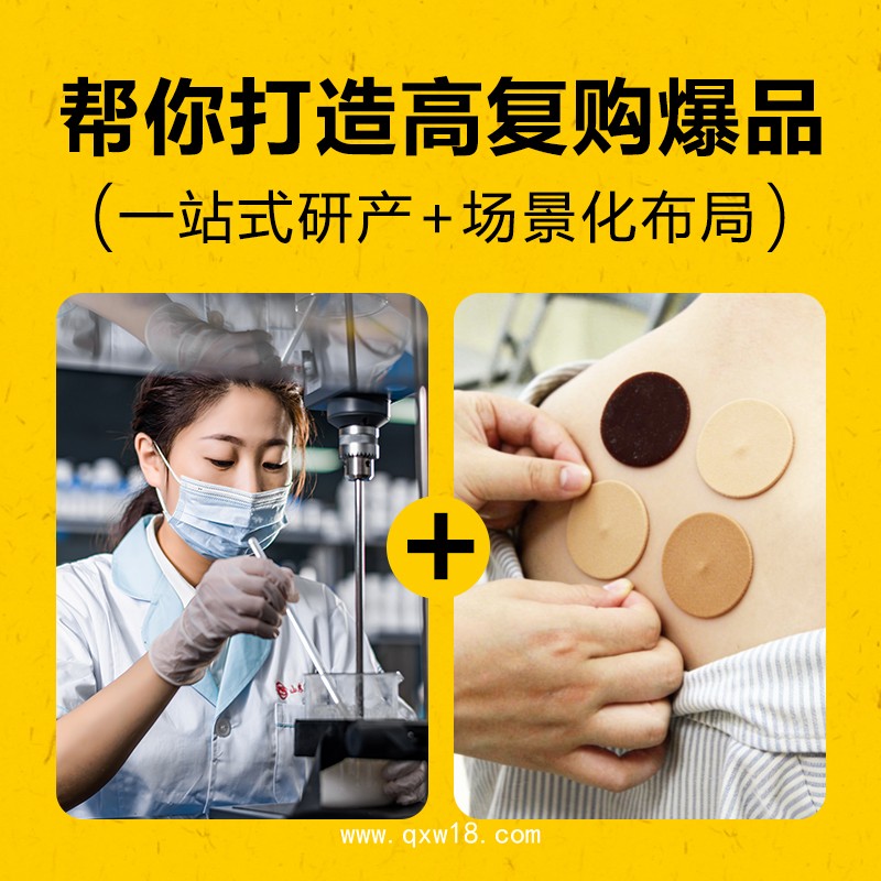 三伏貼定制廠家 現(xiàn)貨批發(fā)穴位貼敷治療貼三九艾草膏藥艾草肚臍貼