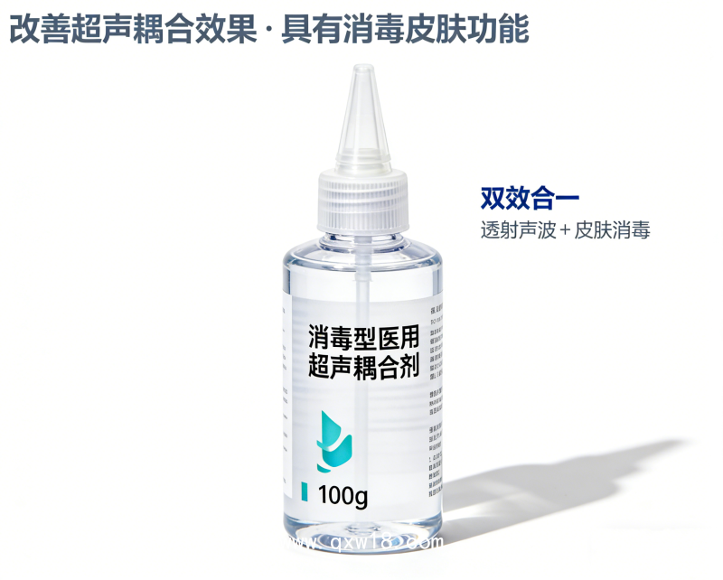 消毒型醫(yī)用超聲耦合劑代加工 械字號醫(yī)用標(biāo)準(zhǔn) 承接OEM 貼牌代工