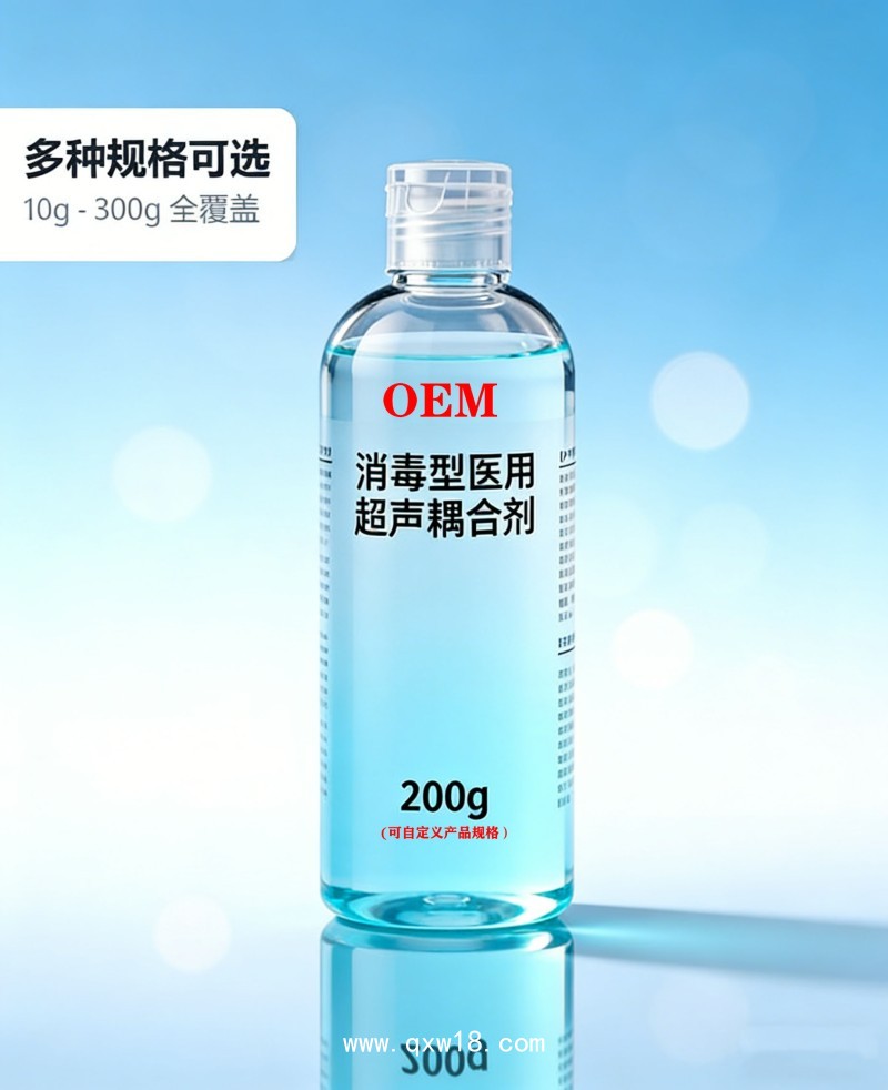 消毒型醫(yī)用超聲耦合劑代加工 械字號醫(yī)用標(biāo)準(zhǔn) 承接OEM 貼牌代工