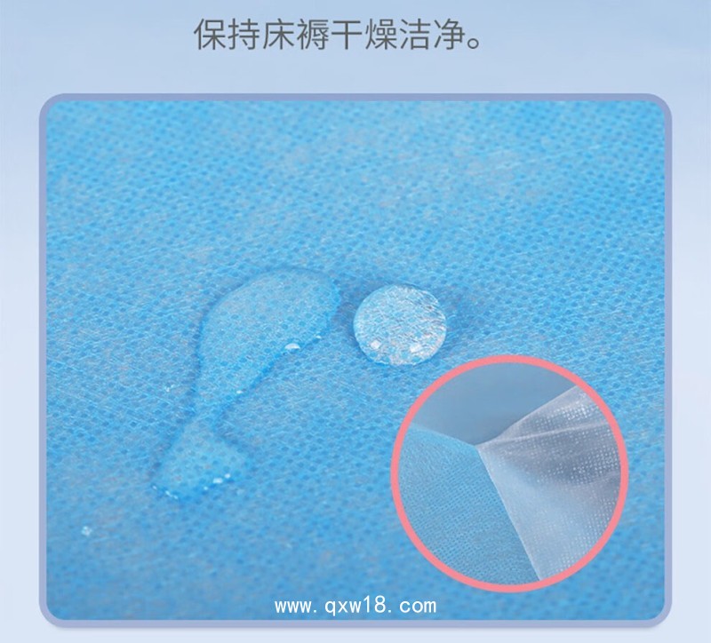 一類醫(yī)療器械 檢查用覆膜墊單 / 源頭廠家多規(guī)格選擇性大 / 醫(yī)用標(biāo)準(zhǔn)防水防滲