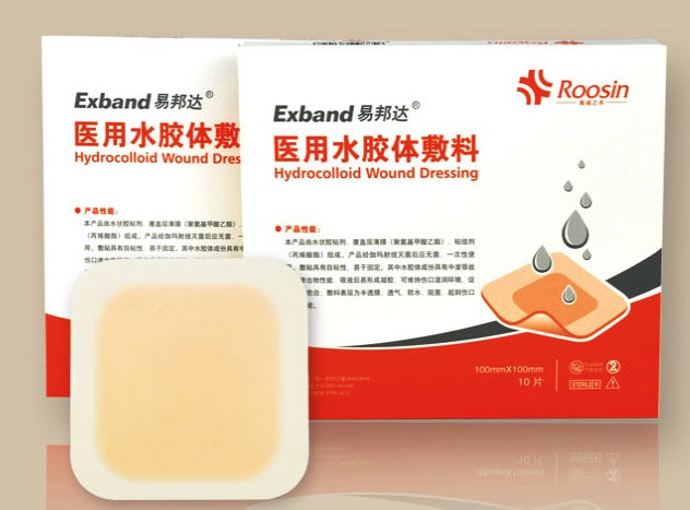榕泰舒水膠體敷料，功能性敷料，長(zhǎng)期臥床褥瘡專(zhuān)用