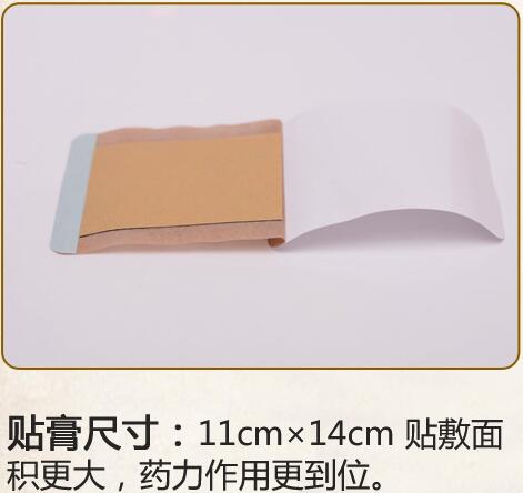 膏藥尺寸.jpg