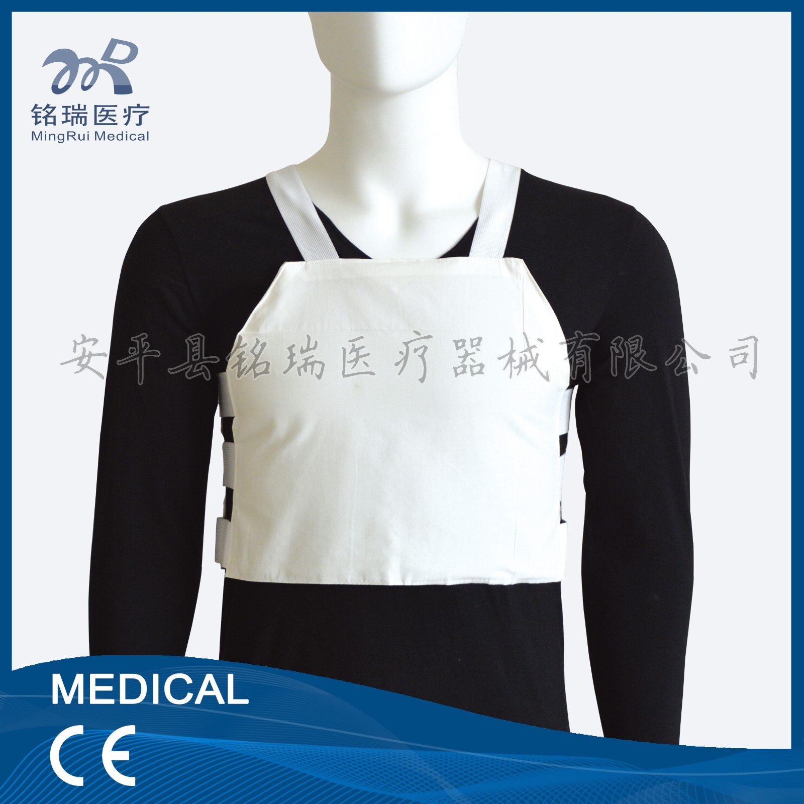 醫(yī)用背心式胸帶.jpg