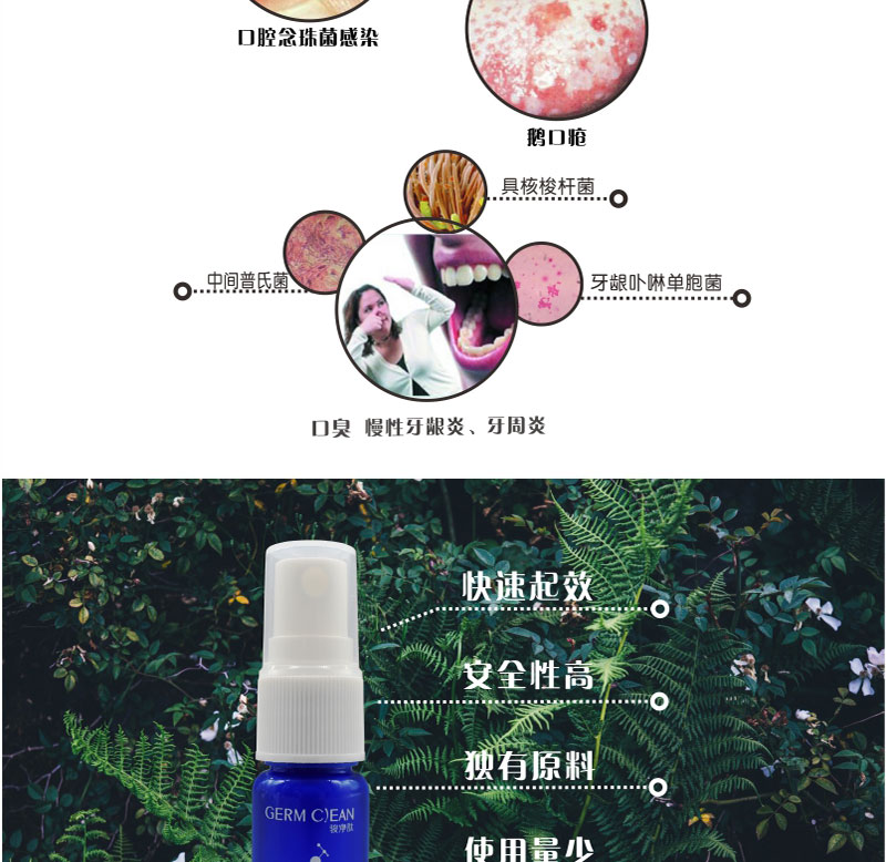 駿凈肽10ml_05.jpg