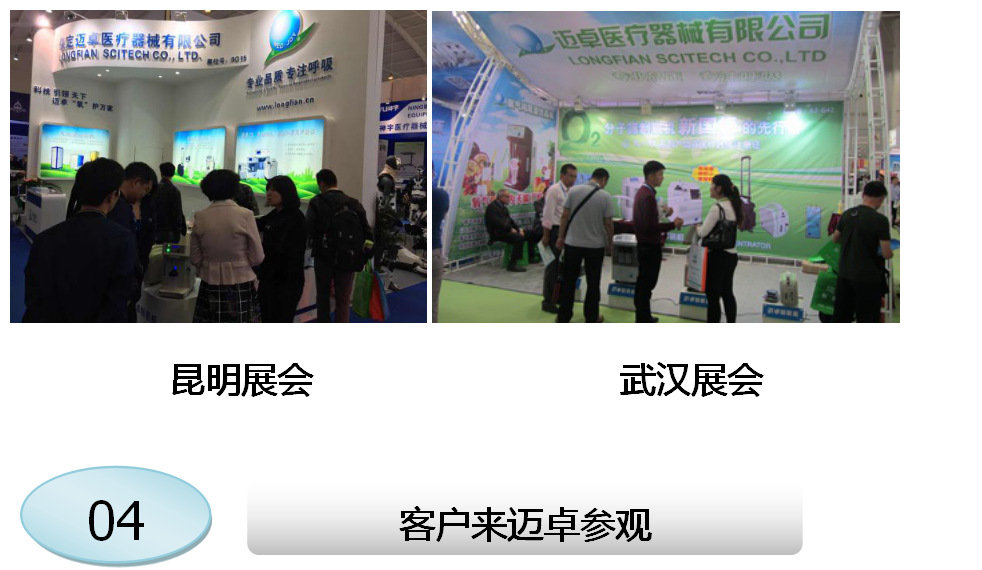 微信圖片_20171127112907