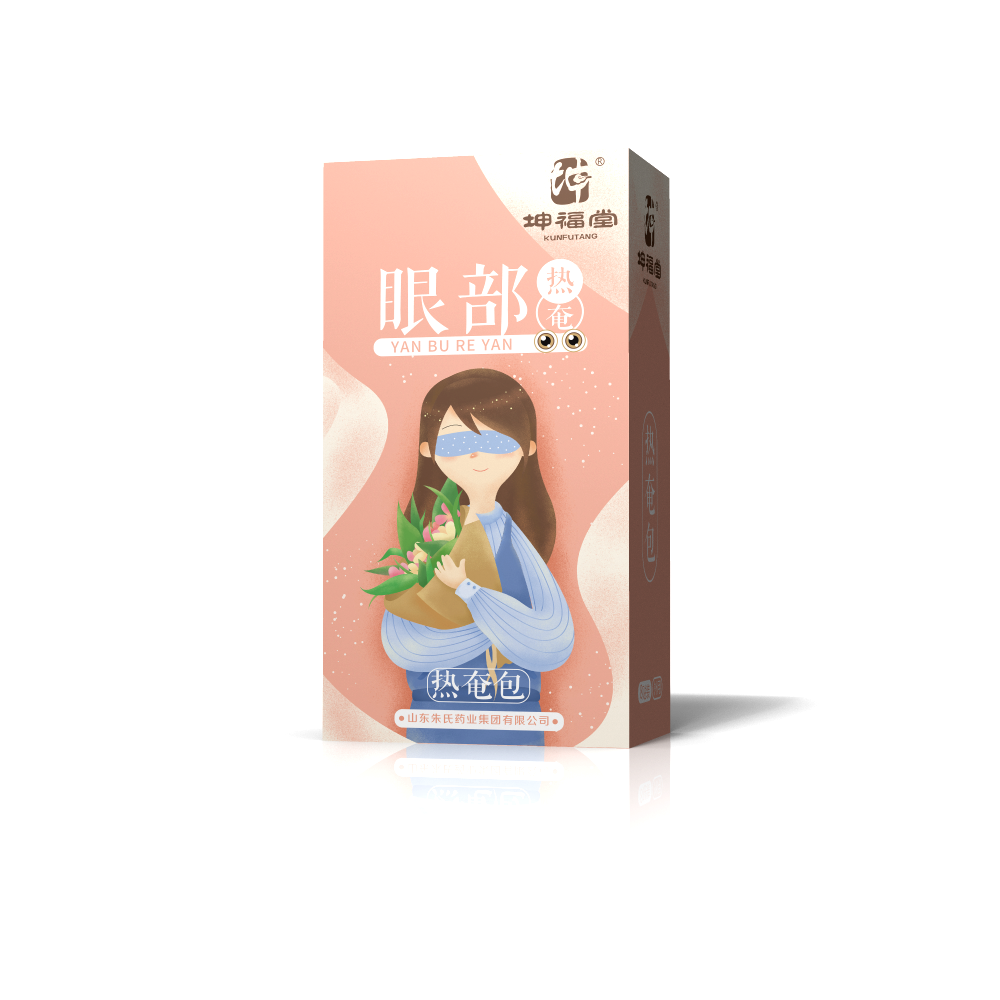 眼部熱庵包.png
