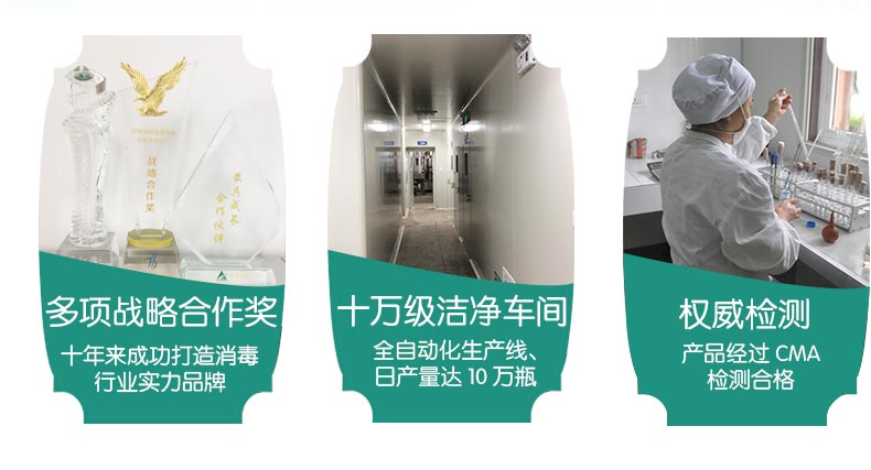 1533803770174696.jpg 過氧化氫100ml_14.jpg