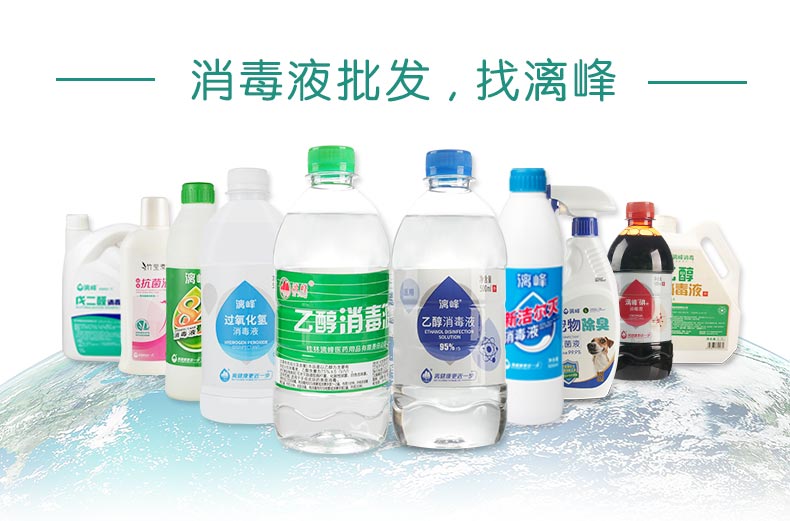 1533803784670001.jpg 過氧化氫100ml_13.jpg