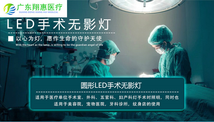 手術圓形無影燈-修改_01_副本.jpg
