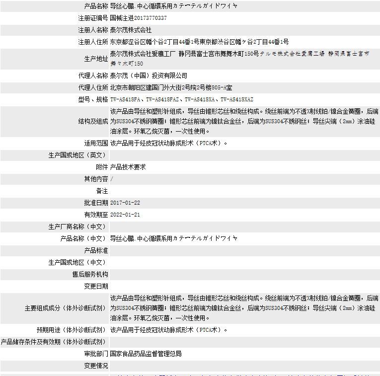 1576139286115346.jpg 175.jpg