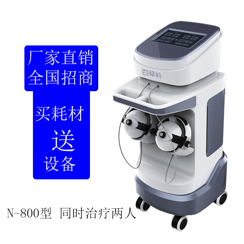 經(jīng)顱磁治療儀