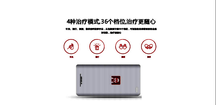 頸養(yǎng)頸椎治療儀代理_5