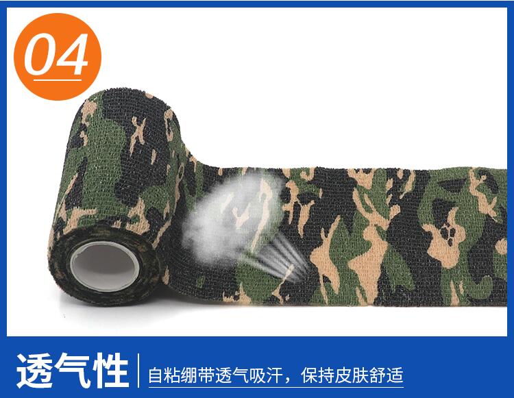 自粘繃帶-五大優(yōu)勢(shì)四.jpg