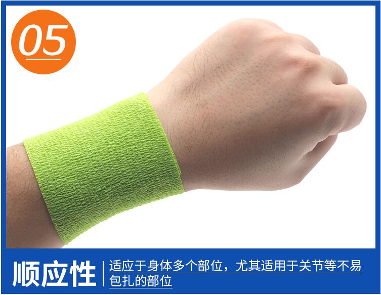 自粘繃帶-五大優(yōu)勢(shì)五.jpg
