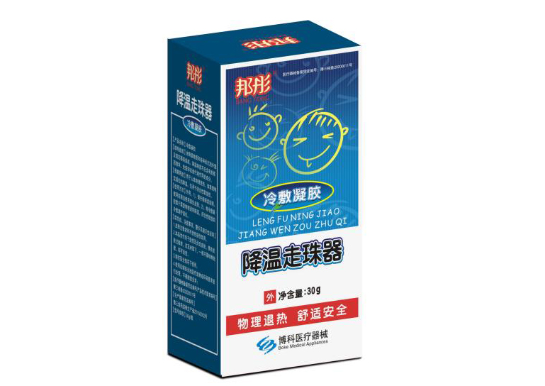 冷敷凝膠 30g——降溫走珠器 .jpg