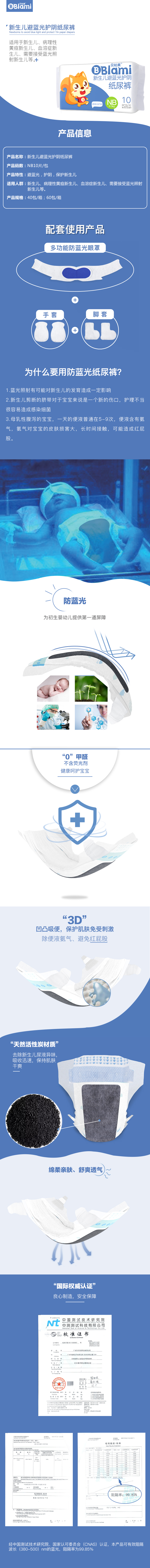 詳情頁0819_750 .jpg