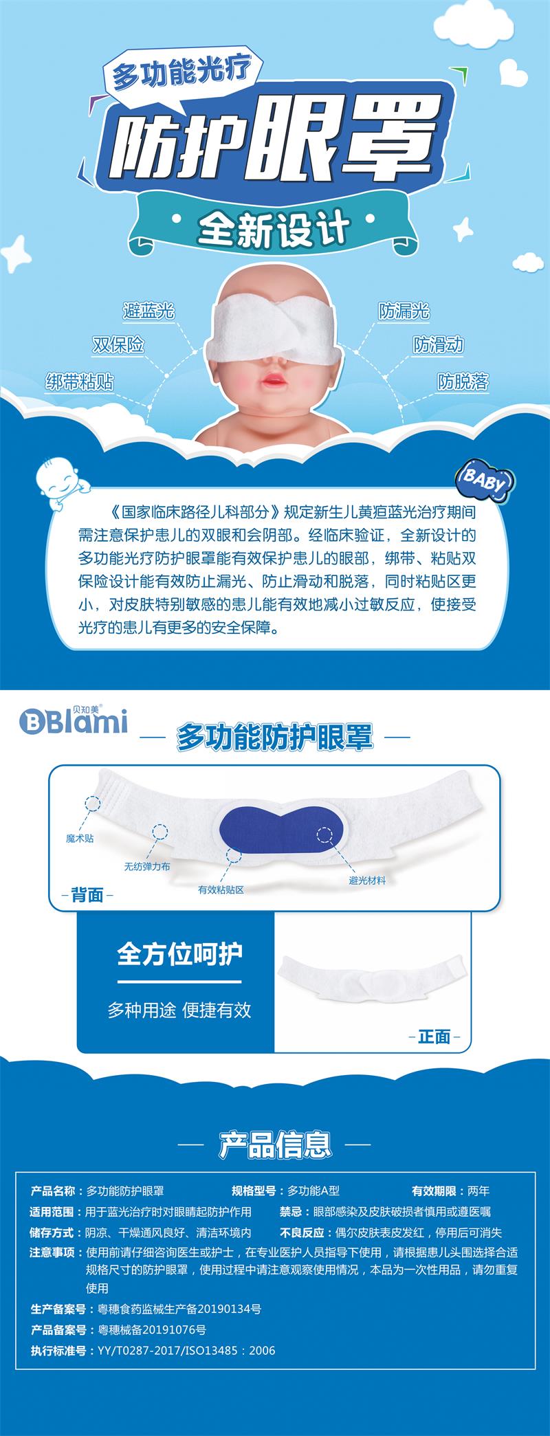 詳情頁(yè)0819_800 (1).jpg