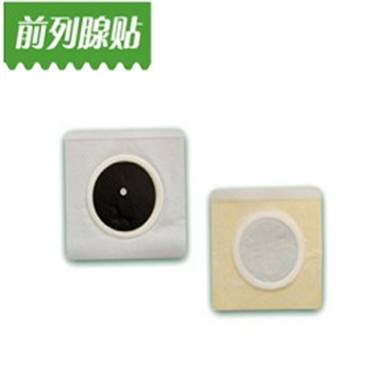 前列腺貼 (2).jpg