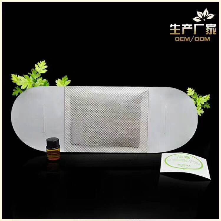 1623897748722613.jpg 艾灸貼廠家.jpg