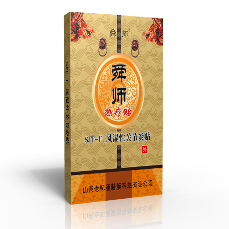 風(fēng)濕關(guān)節(jié)炎.png