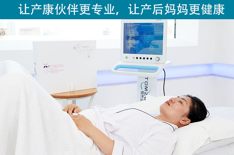 產(chǎn)后康復(fù)治療儀