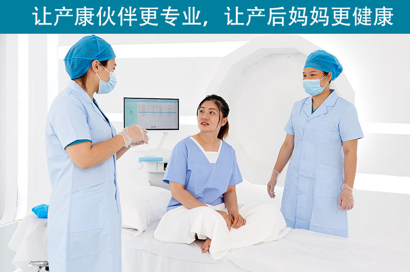 產(chǎn)后修復(fù)治療儀