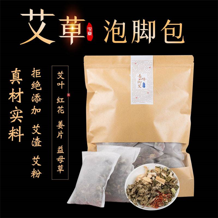 艾草泡腳包.jpg