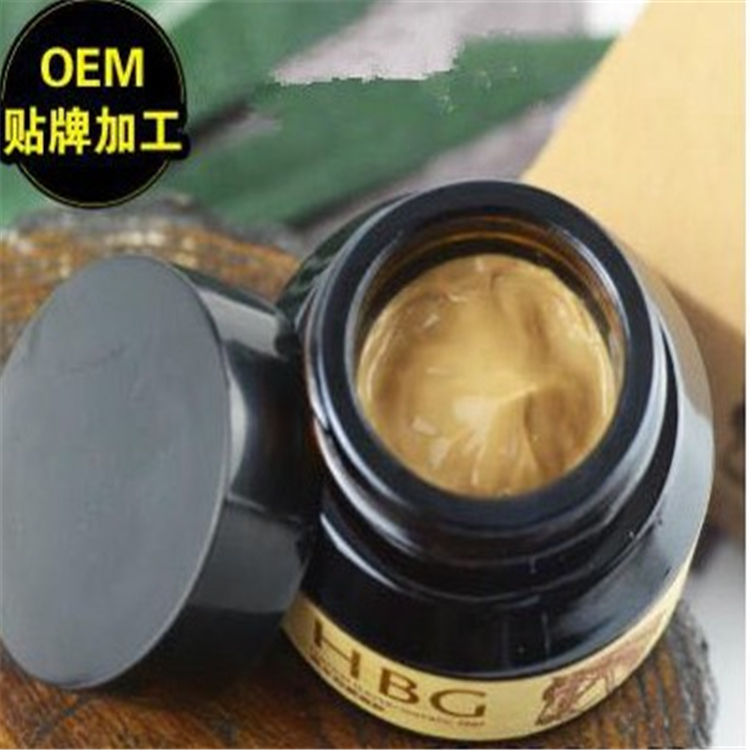 疼痛黃膏 - 副本.JPG