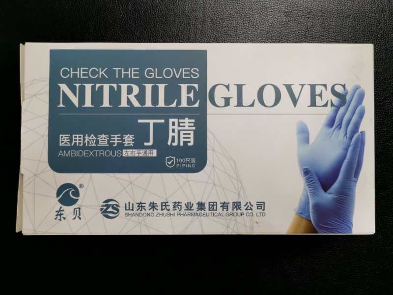 丁腈手套實貨.jpg
