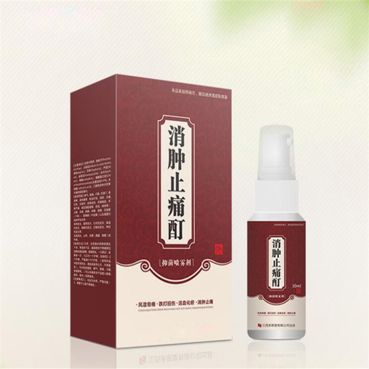 風(fēng)濕噴劑.jpg