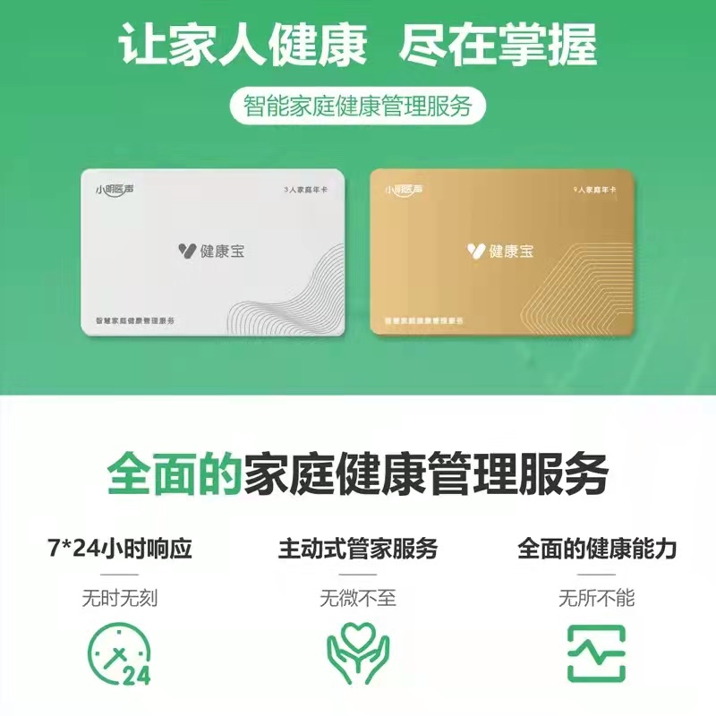 1631001332235354.jpeg 健康寶.jpeg