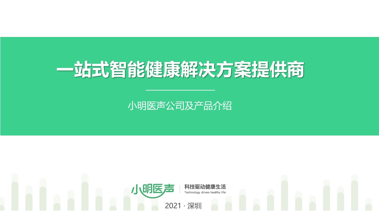 1631069829803218.jpg 幻燈片1.JPG