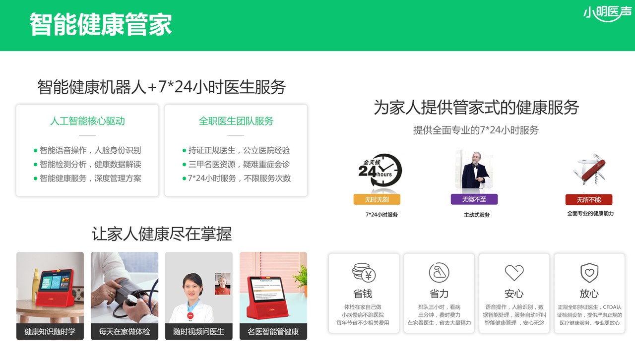 1631070022531102.jpg 幻燈片18.JPG