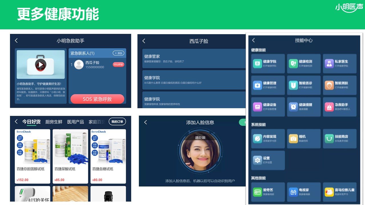 1631070584218681.jpg 幻燈片43.JPG