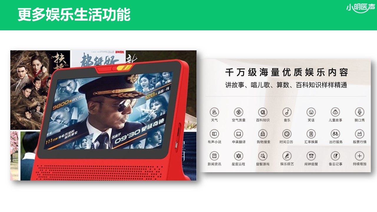 1631070606949984.jpg 幻燈片44.JPG