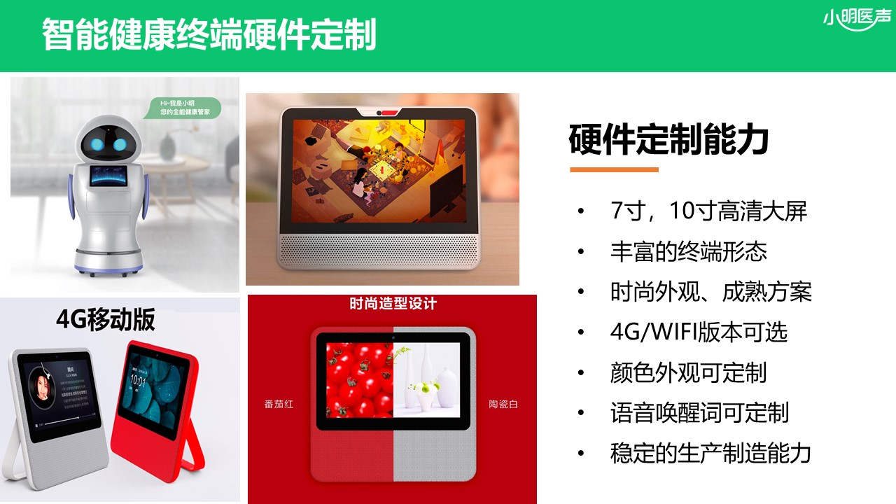 1631070706271672.jpg 幻燈片49.JPG