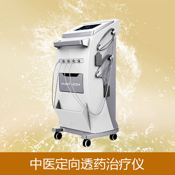 中醫(yī)定向透藥治療儀0024.jpg